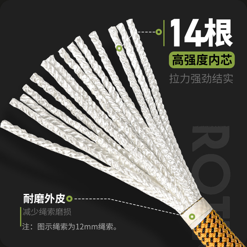 Rope Climbing Static - Corde statique 5m-Φ:10.5mm/12mm, pour escalade en